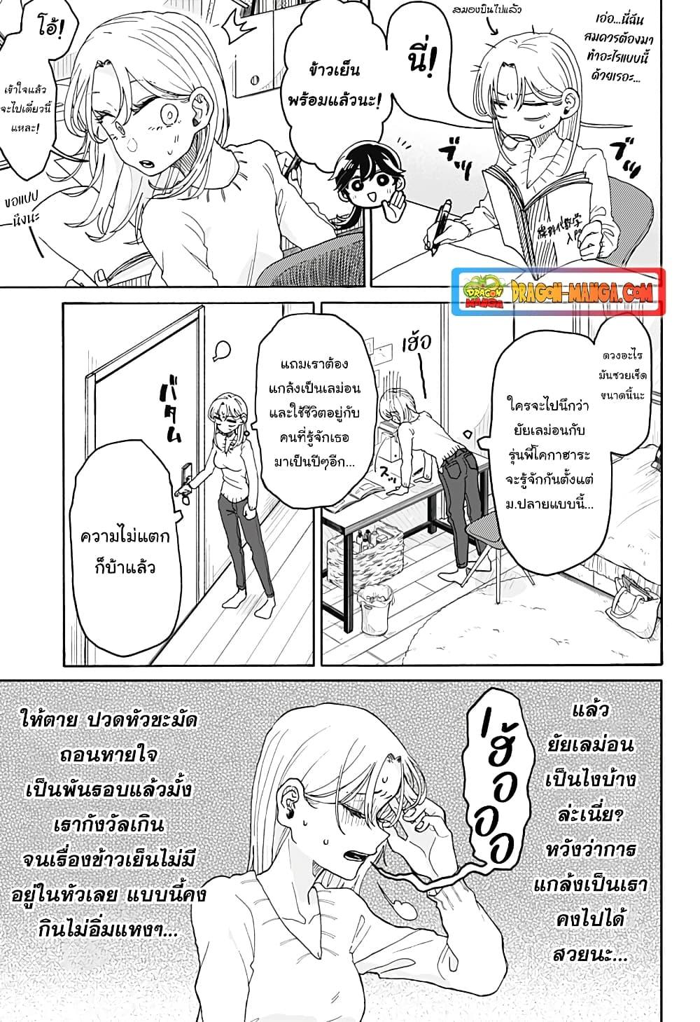 Manga-lc-com อ่านมังงะ อ่านการ์ตูน ออนไลน์ ฟรี Hope You’re Happy, Lemon ตอนที่ 1 2 3 4 5 6 7 8 9 10 11 12 13 14 ฟรี ไม่มีโฆษณา Manga-lc - อ่าน มังงะ อ่าน การ์ตูน ออนไลน์ อ่านมังงะ ฟรี