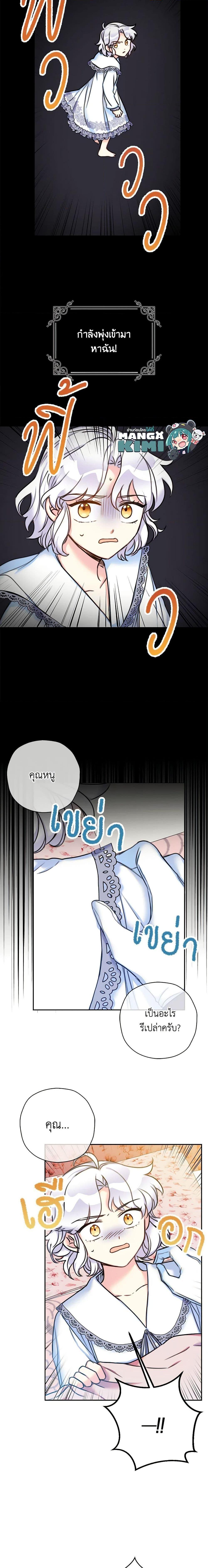 Manga-lc-com อ่านมังงะ อ่านการ์ตูน ออนไลน์ ฟรี The Villainess’s Daughter ตอนที่ 1 2 3 4 5 6 7 8 9 10 11 12 13 14 ฟรี ไม่มีโฆษณา Manga-lc - อ่าน มังงะ อ่าน การ์ตูน ออนไลน์ อ่านมังงะ ฟรี