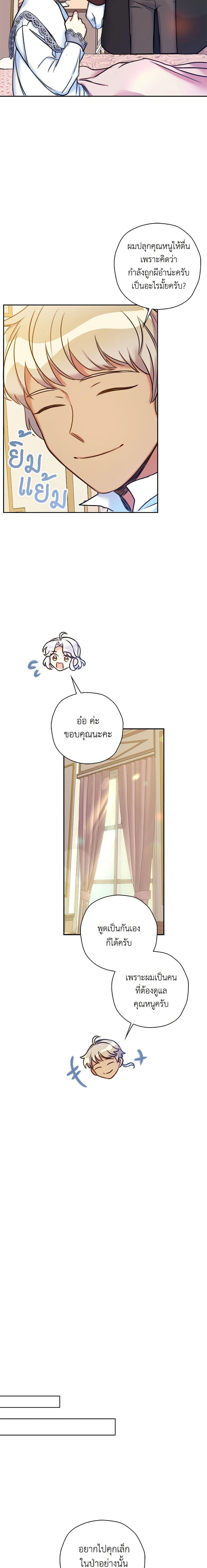 Manga-lc-com อ่านมังงะ อ่านการ์ตูน ออนไลน์ ฟรี The Villainess’s Daughter ตอนที่ 1 2 3 4 5 6 7 8 9 10 11 12 13 14 ฟรี ไม่มีโฆษณา Manga-lc - อ่าน มังงะ อ่าน การ์ตูน ออนไลน์ อ่านมังงะ ฟรี