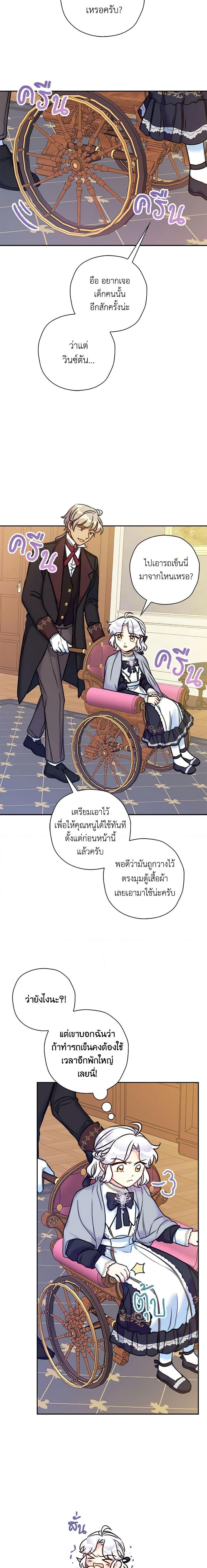 Manga-lc-com อ่านมังงะ อ่านการ์ตูน ออนไลน์ ฟรี The Villainess’s Daughter ตอนที่ 1 2 3 4 5 6 7 8 9 10 11 12 13 14 ฟรี ไม่มีโฆษณา Manga-lc - อ่าน มังงะ อ่าน การ์ตูน ออนไลน์ อ่านมังงะ ฟรี