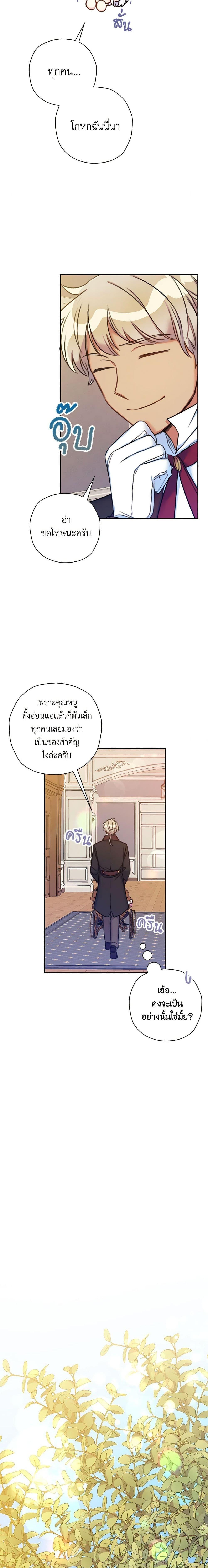 Manga-lc-com อ่านมังงะ อ่านการ์ตูน ออนไลน์ ฟรี The Villainess’s Daughter ตอนที่ 1 2 3 4 5 6 7 8 9 10 11 12 13 14 ฟรี ไม่มีโฆษณา Manga-lc - อ่าน มังงะ อ่าน การ์ตูน ออนไลน์ อ่านมังงะ ฟรี