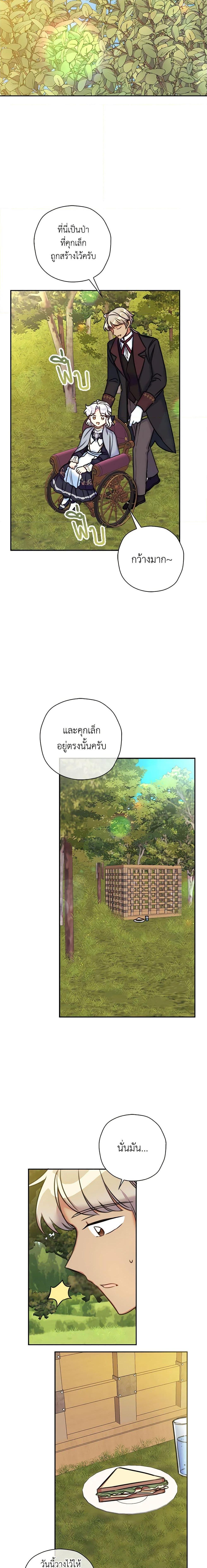 Manga-lc-com อ่านมังงะ อ่านการ์ตูน ออนไลน์ ฟรี The Villainess’s Daughter ตอนที่ 1 2 3 4 5 6 7 8 9 10 11 12 13 14 ฟรี ไม่มีโฆษณา Manga-lc - อ่าน มังงะ อ่าน การ์ตูน ออนไลน์ อ่านมังงะ ฟรี