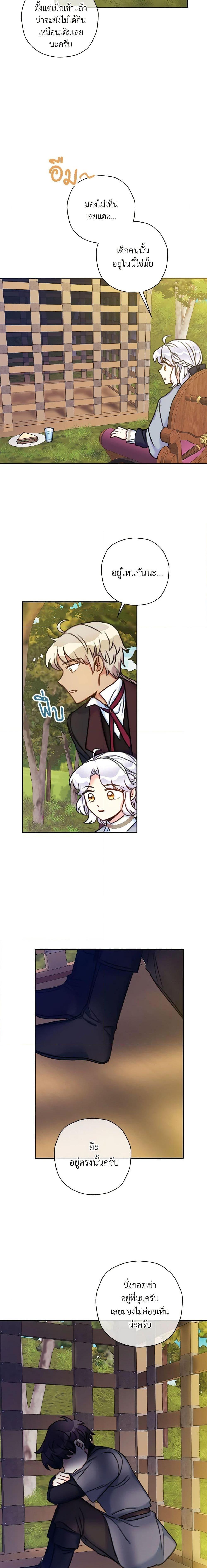 Manga-lc-com อ่านมังงะ อ่านการ์ตูน ออนไลน์ ฟรี The Villainess’s Daughter ตอนที่ 1 2 3 4 5 6 7 8 9 10 11 12 13 14 ฟรี ไม่มีโฆษณา Manga-lc - อ่าน มังงะ อ่าน การ์ตูน ออนไลน์ อ่านมังงะ ฟรี