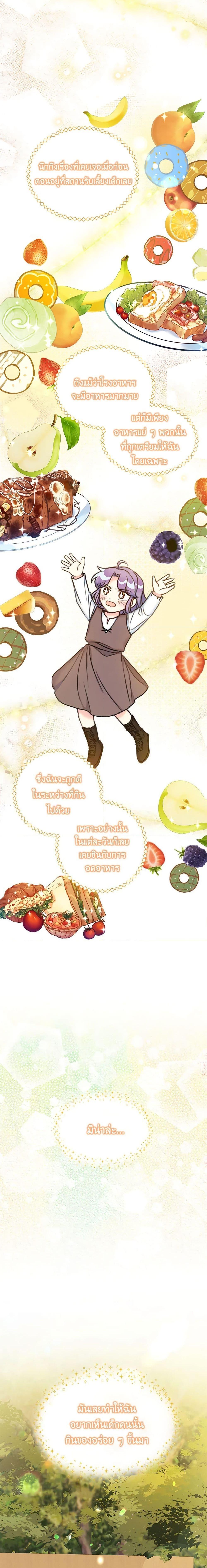 Manga-lc-com อ่านมังงะ อ่านการ์ตูน ออนไลน์ ฟรี The Villainess’s Daughter ตอนที่ 1 2 3 4 5 6 7 8 9 10 11 12 13 14 ฟรี ไม่มีโฆษณา Manga-lc - อ่าน มังงะ อ่าน การ์ตูน ออนไลน์ อ่านมังงะ ฟรี