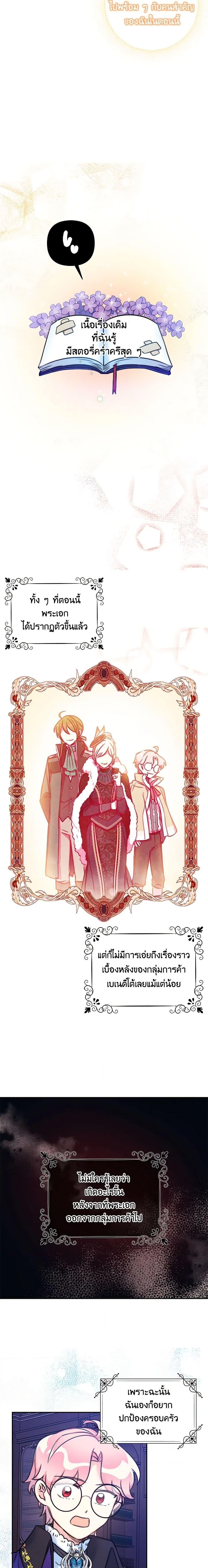 Manga-lc-com อ่านมังงะ อ่านการ์ตูน ออนไลน์ ฟรี The Villainess’s Daughter ตอนที่ 1 2 3 4 5 6 7 8 9 10 11 12 13 14 ฟรี ไม่มีโฆษณา Manga-lc - อ่าน มังงะ อ่าน การ์ตูน ออนไลน์ อ่านมังงะ ฟรี