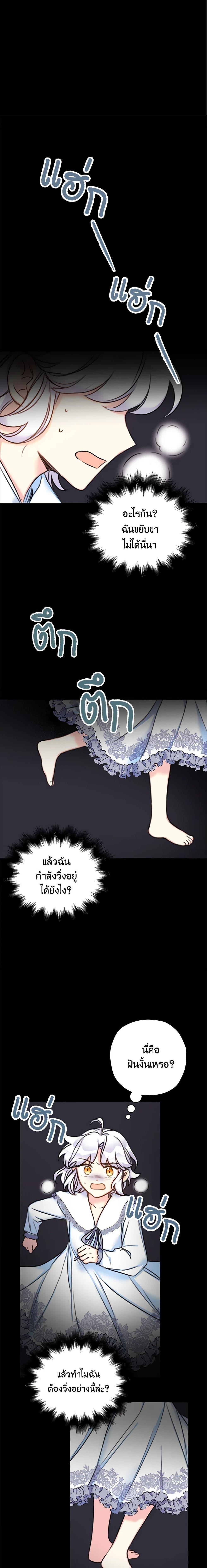 Manga-lc-com อ่านมังงะ อ่านการ์ตูน ออนไลน์ ฟรี The Villainess’s Daughter ตอนที่ 1 2 3 4 5 6 7 8 9 10 11 12 13 14 ฟรี ไม่มีโฆษณา Manga-lc - อ่าน มังงะ อ่าน การ์ตูน ออนไลน์ อ่านมังงะ ฟรี