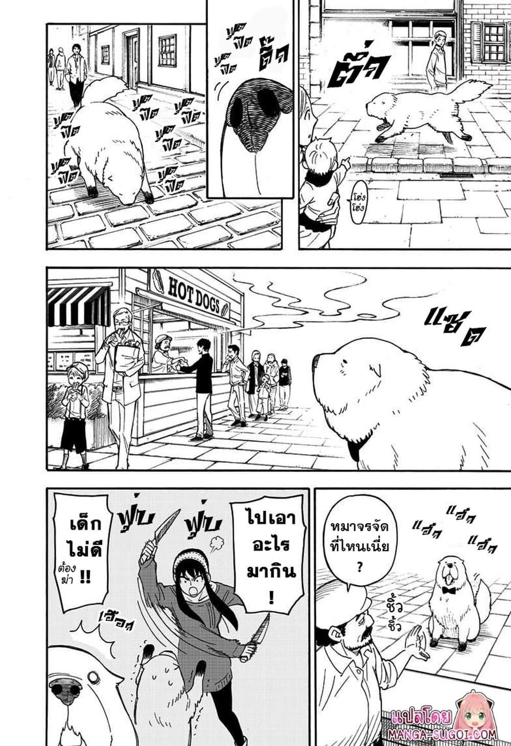 Manga-lc-com อ่านมังงะ อ่านการ์ตูน ออนไลน์ ฟรี Spy X Family ภารกิจลับครอบครัววายป่วง ตอนที่ 1 2 3 4 5 6 7 8 9 10 11 12 13 14 ฟรี ไม่มีโฆษณา Manga-lc - อ่าน มังงะ อ่าน การ์ตูน ออนไลน์ อ่านมังงะ ฟรี