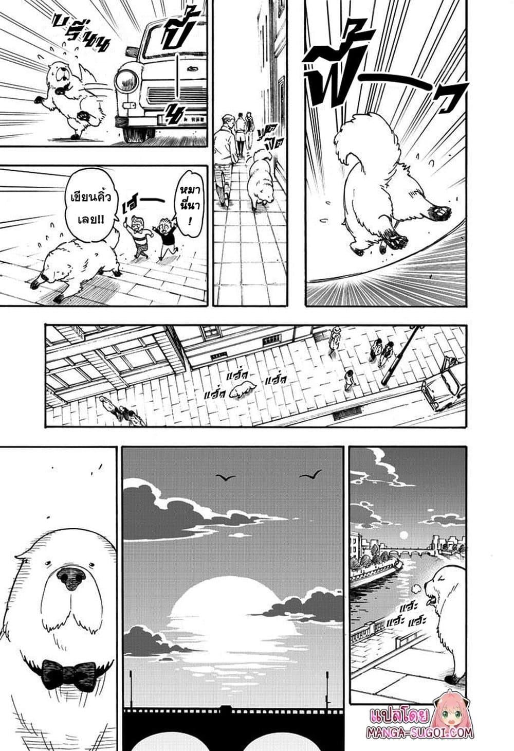 Manga-lc-com อ่านมังงะ อ่านการ์ตูน ออนไลน์ ฟรี Spy X Family ภารกิจลับครอบครัววายป่วง ตอนที่ 1 2 3 4 5 6 7 8 9 10 11 12 13 14 ฟรี ไม่มีโฆษณา Manga-lc - อ่าน มังงะ อ่าน การ์ตูน ออนไลน์ อ่านมังงะ ฟรี