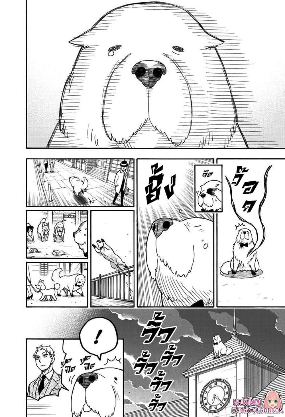 Manga-lc-com อ่านมังงะ อ่านการ์ตูน ออนไลน์ ฟรี Spy X Family ภารกิจลับครอบครัววายป่วง ตอนที่ 1 2 3 4 5 6 7 8 9 10 11 12 13 14 ฟรี ไม่มีโฆษณา Manga-lc - อ่าน มังงะ อ่าน การ์ตูน ออนไลน์ อ่านมังงะ ฟรี