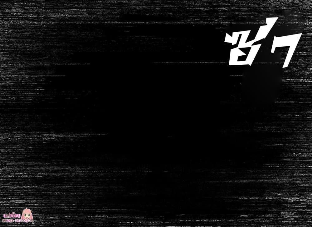 Manga-lc-com อ่านมังงะ อ่านการ์ตูน ออนไลน์ ฟรี Spy X Family ภารกิจลับครอบครัววายป่วง ตอนที่ 1 2 3 4 5 6 7 8 9 10 11 12 13 14 ฟรี ไม่มีโฆษณา Manga-lc - อ่าน มังงะ อ่าน การ์ตูน ออนไลน์ อ่านมังงะ ฟรี