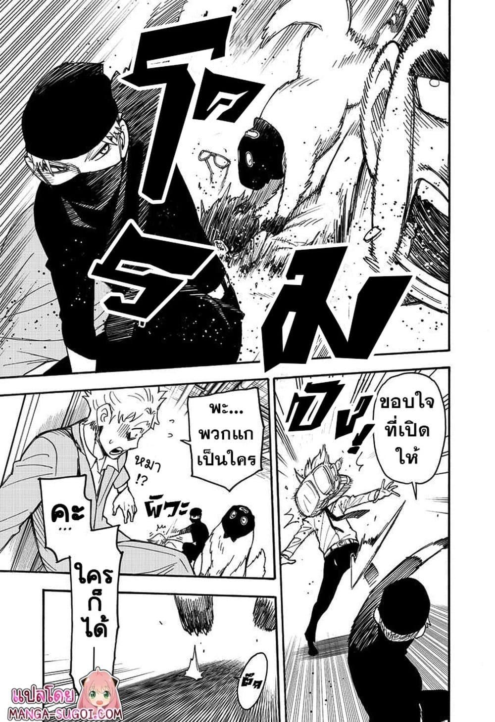 Manga-lc-com อ่านมังงะ อ่านการ์ตูน ออนไลน์ ฟรี Spy X Family ภารกิจลับครอบครัววายป่วง ตอนที่ 1 2 3 4 5 6 7 8 9 10 11 12 13 14 ฟรี ไม่มีโฆษณา Manga-lc - อ่าน มังงะ อ่าน การ์ตูน ออนไลน์ อ่านมังงะ ฟรี