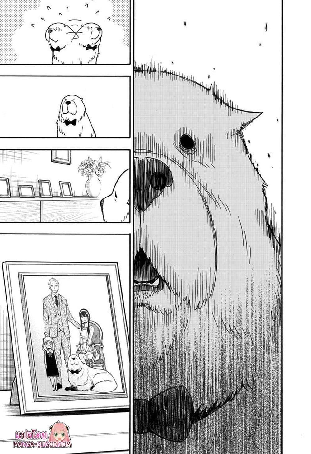 Manga-lc-com อ่านมังงะ อ่านการ์ตูน ออนไลน์ ฟรี Spy X Family ภารกิจลับครอบครัววายป่วง ตอนที่ 1 2 3 4 5 6 7 8 9 10 11 12 13 14 ฟรี ไม่มีโฆษณา Manga-lc - อ่าน มังงะ อ่าน การ์ตูน ออนไลน์ อ่านมังงะ ฟรี