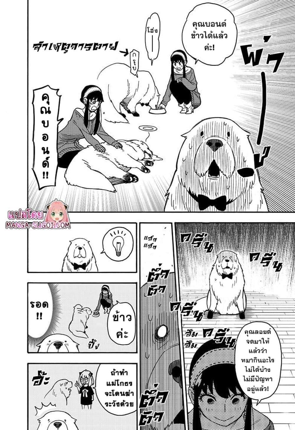 Manga-lc-com อ่านมังงะ อ่านการ์ตูน ออนไลน์ ฟรี Spy X Family ภารกิจลับครอบครัววายป่วง ตอนที่ 1 2 3 4 5 6 7 8 9 10 11 12 13 14 ฟรี ไม่มีโฆษณา Manga-lc - อ่าน มังงะ อ่าน การ์ตูน ออนไลน์ อ่านมังงะ ฟรี