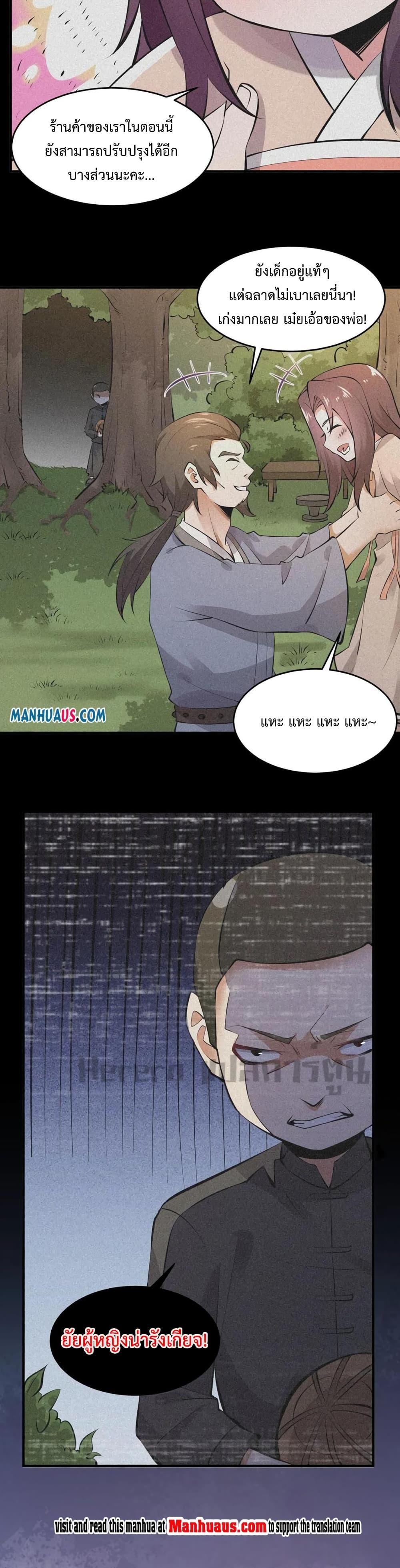 Manga-lc-com อ่านมังงะ อ่านการ์ตูน ออนไลน์ ฟรี Super Warrior in Another World ทหารเซียนไปหาเมียที่ต่างโลก ตอนที่ 1 2 3 4 5 6 7 8 9 10 11 12 13 14 ฟรี ไม่มีโฆษณา Manga-lc - อ่าน มังงะ อ่าน การ์ตูน ออนไลน์ อ่านมังงะ ฟรี