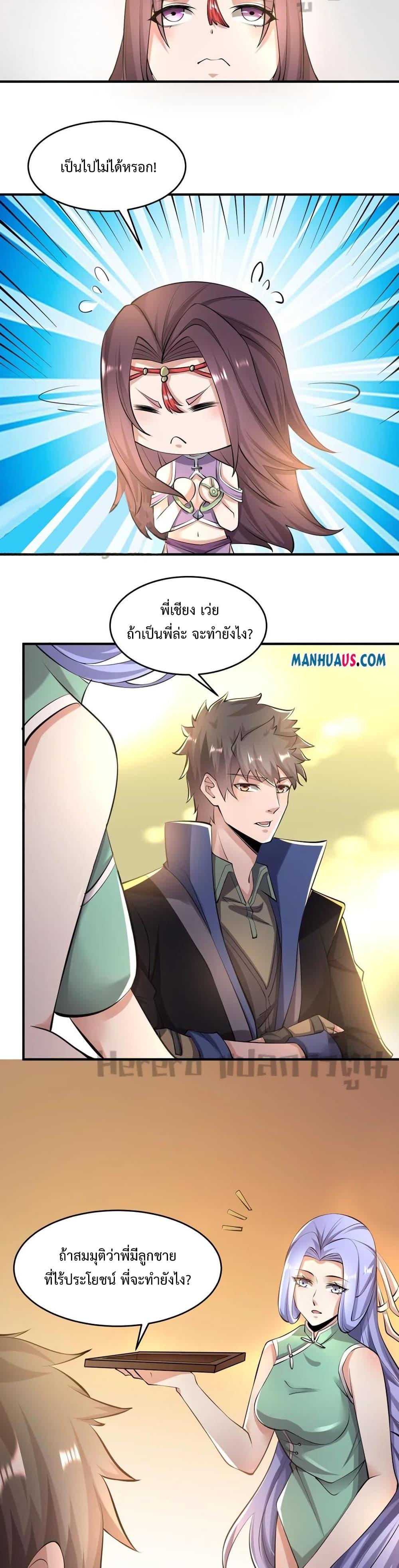 Manga-lc-com อ่านมังงะ อ่านการ์ตูน ออนไลน์ ฟรี Super Warrior in Another World ทหารเซียนไปหาเมียที่ต่างโลก ตอนที่ 1 2 3 4 5 6 7 8 9 10 11 12 13 14 ฟรี ไม่มีโฆษณา Manga-lc - อ่าน มังงะ อ่าน การ์ตูน ออนไลน์ อ่านมังงะ ฟรี