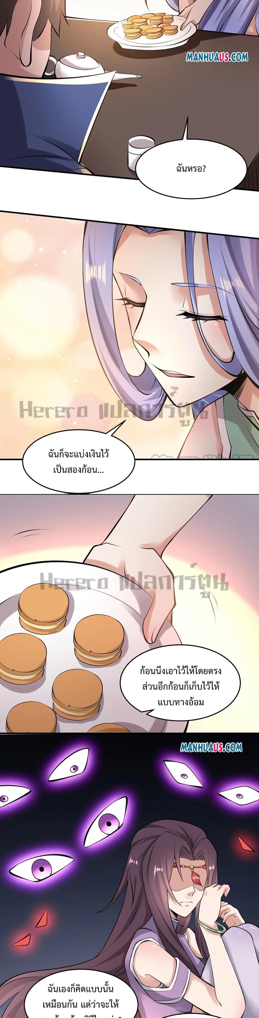 Manga-lc-com อ่านมังงะ อ่านการ์ตูน ออนไลน์ ฟรี Super Warrior in Another World ทหารเซียนไปหาเมียที่ต่างโลก ตอนที่ 1 2 3 4 5 6 7 8 9 10 11 12 13 14 ฟรี ไม่มีโฆษณา Manga-lc - อ่าน มังงะ อ่าน การ์ตูน ออนไลน์ อ่านมังงะ ฟรี