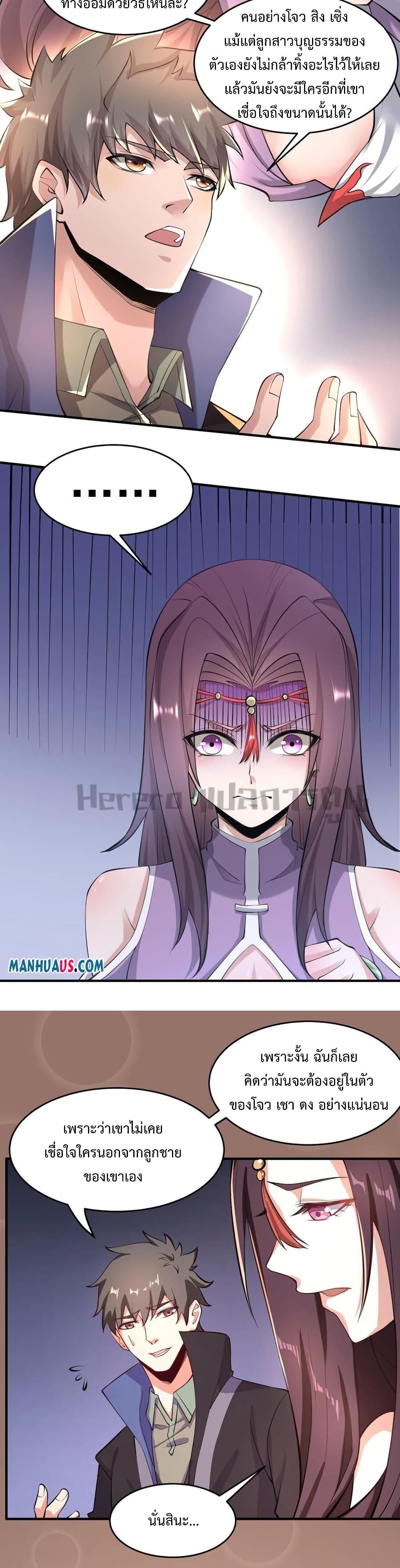 Manga-lc-com อ่านมังงะ อ่านการ์ตูน ออนไลน์ ฟรี Super Warrior in Another World ทหารเซียนไปหาเมียที่ต่างโลก ตอนที่ 1 2 3 4 5 6 7 8 9 10 11 12 13 14 ฟรี ไม่มีโฆษณา Manga-lc - อ่าน มังงะ อ่าน การ์ตูน ออนไลน์ อ่านมังงะ ฟรี