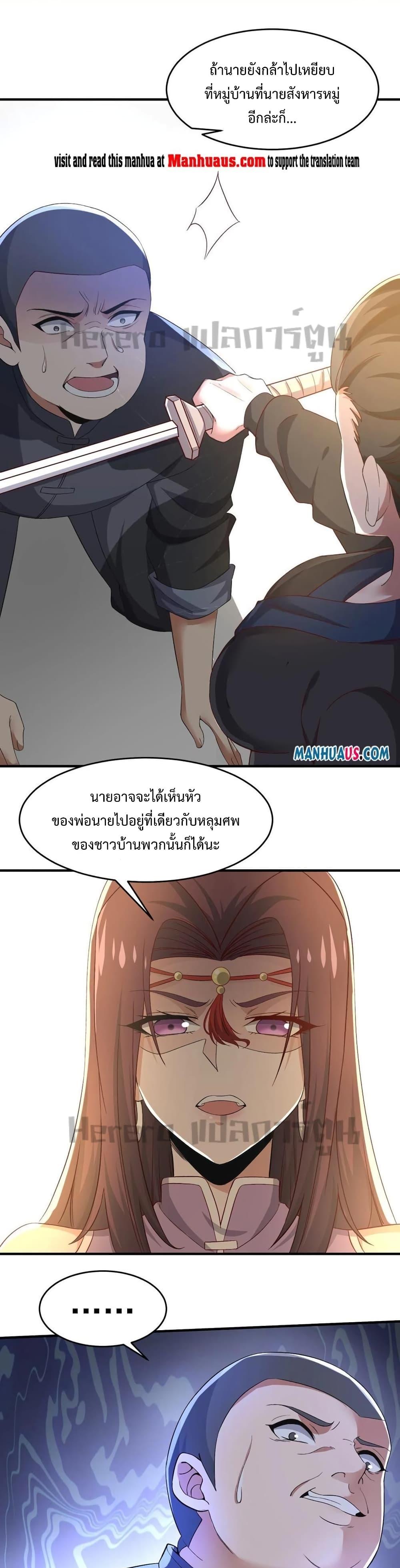 Manga-lc-com อ่านมังงะ อ่านการ์ตูน ออนไลน์ ฟรี Super Warrior in Another World ทหารเซียนไปหาเมียที่ต่างโลก ตอนที่ 1 2 3 4 5 6 7 8 9 10 11 12 13 14 ฟรี ไม่มีโฆษณา Manga-lc - อ่าน มังงะ อ่าน การ์ตูน ออนไลน์ อ่านมังงะ ฟรี