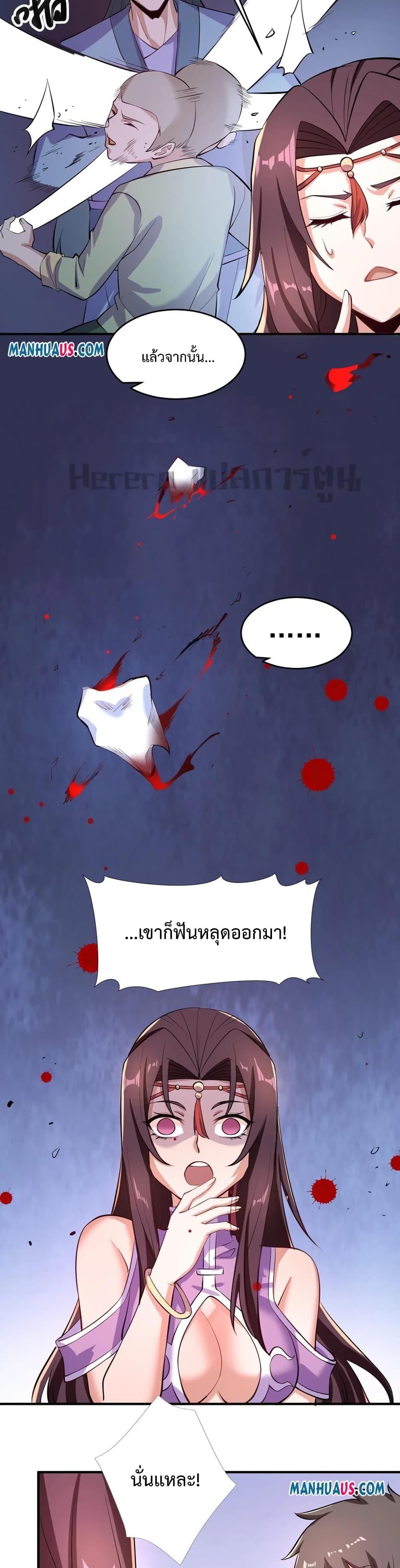 Manga-lc-com อ่านมังงะ อ่านการ์ตูน ออนไลน์ ฟรี Super Warrior in Another World ทหารเซียนไปหาเมียที่ต่างโลก ตอนที่ 1 2 3 4 5 6 7 8 9 10 11 12 13 14 ฟรี ไม่มีโฆษณา Manga-lc - อ่าน มังงะ อ่าน การ์ตูน ออนไลน์ อ่านมังงะ ฟรี