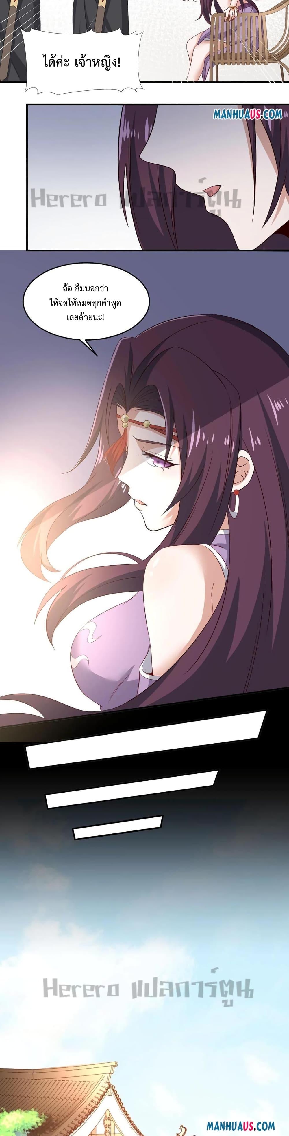 Manga-lc-com อ่านมังงะ อ่านการ์ตูน ออนไลน์ ฟรี Super Warrior in Another World ทหารเซียนไปหาเมียที่ต่างโลก ตอนที่ 1 2 3 4 5 6 7 8 9 10 11 12 13 14 ฟรี ไม่มีโฆษณา Manga-lc - อ่าน มังงะ อ่าน การ์ตูน ออนไลน์ อ่านมังงะ ฟรี