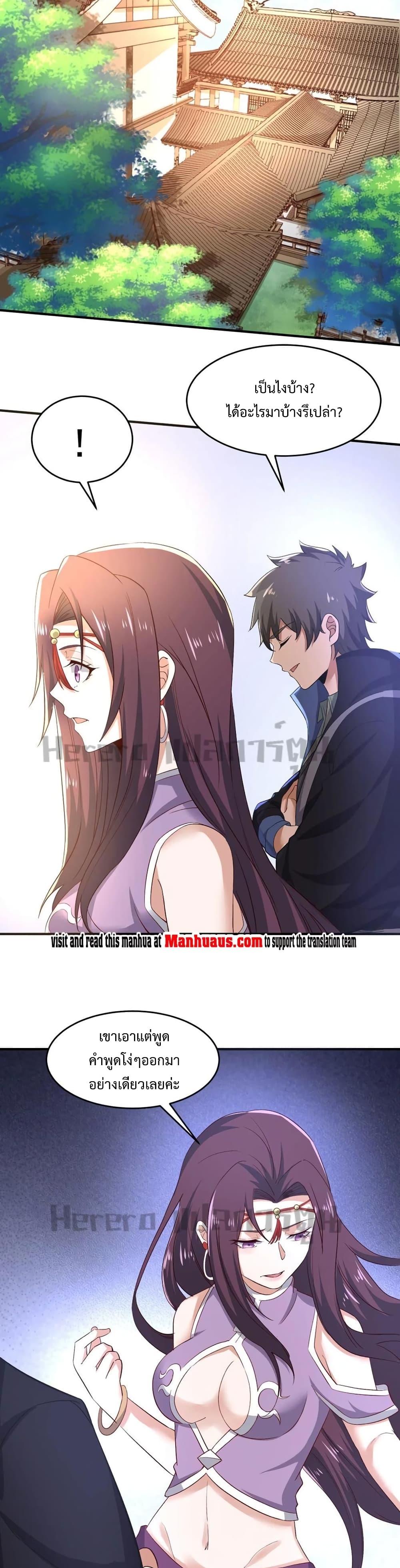 Manga-lc-com อ่านมังงะ อ่านการ์ตูน ออนไลน์ ฟรี Super Warrior in Another World ทหารเซียนไปหาเมียที่ต่างโลก ตอนที่ 1 2 3 4 5 6 7 8 9 10 11 12 13 14 ฟรี ไม่มีโฆษณา Manga-lc - อ่าน มังงะ อ่าน การ์ตูน ออนไลน์ อ่านมังงะ ฟรี