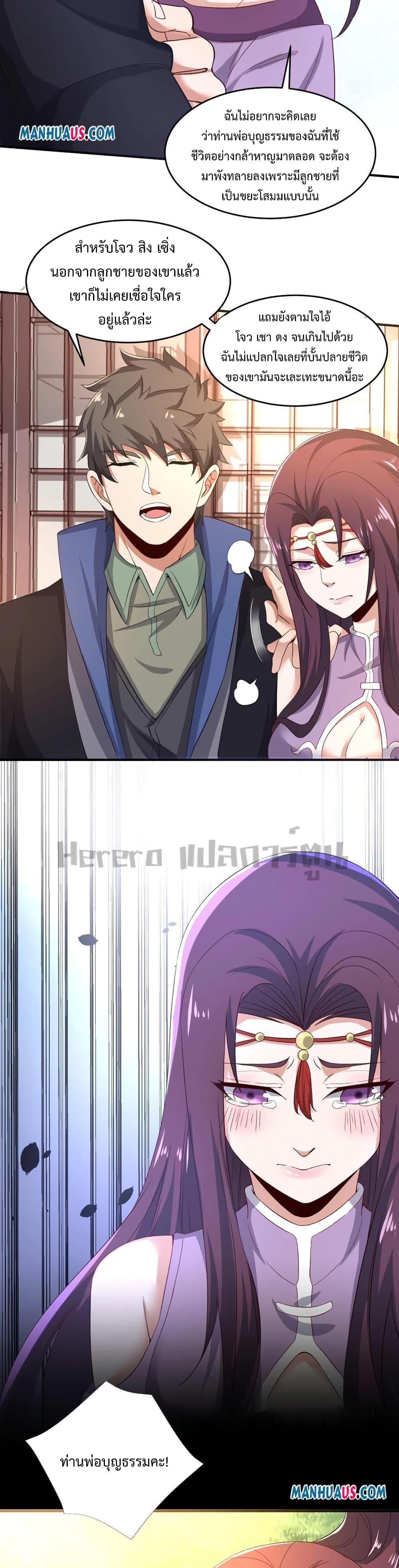 Manga-lc-com อ่านมังงะ อ่านการ์ตูน ออนไลน์ ฟรี Super Warrior in Another World ทหารเซียนไปหาเมียที่ต่างโลก ตอนที่ 1 2 3 4 5 6 7 8 9 10 11 12 13 14 ฟรี ไม่มีโฆษณา Manga-lc - อ่าน มังงะ อ่าน การ์ตูน ออนไลน์ อ่านมังงะ ฟรี