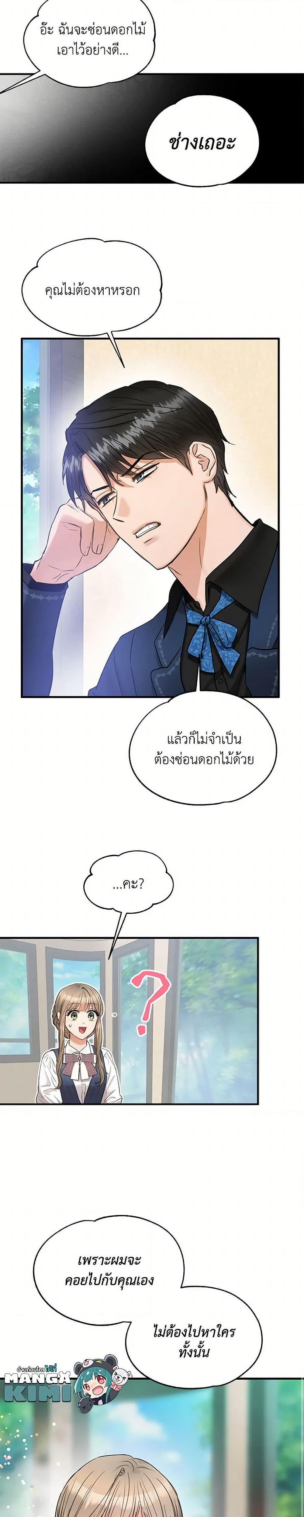 Manga-lc-com อ่านมังงะ อ่านการ์ตูน ออนไลน์ ฟรี Two Heirs ตอนที่ 1 2 3 4 5 6 7 8 9 10 11 12 13 14 ฟรี ไม่มีโฆษณา Manga-lc - อ่าน มังงะ อ่าน การ์ตูน ออนไลน์ อ่านมังงะ ฟรี