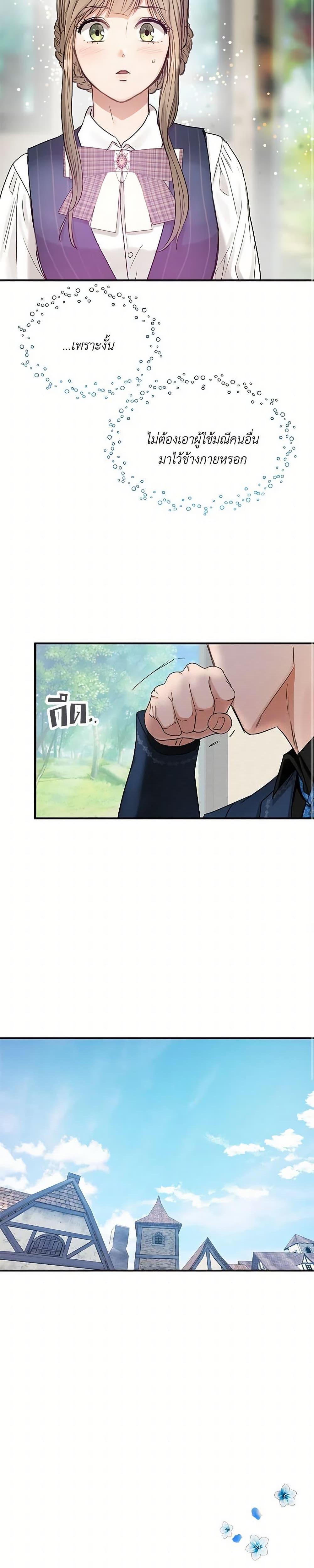 Manga-lc-com อ่านมังงะ อ่านการ์ตูน ออนไลน์ ฟรี Two Heirs ตอนที่ 1 2 3 4 5 6 7 8 9 10 11 12 13 14 ฟรี ไม่มีโฆษณา Manga-lc - อ่าน มังงะ อ่าน การ์ตูน ออนไลน์ อ่านมังงะ ฟรี