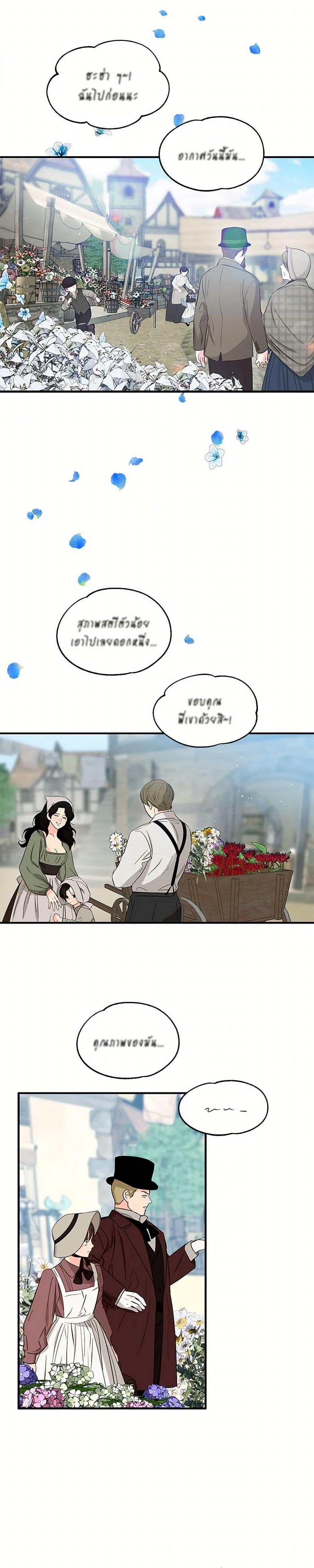 Manga-lc-com อ่านมังงะ อ่านการ์ตูน ออนไลน์ ฟรี Two Heirs ตอนที่ 1 2 3 4 5 6 7 8 9 10 11 12 13 14 ฟรี ไม่มีโฆษณา Manga-lc - อ่าน มังงะ อ่าน การ์ตูน ออนไลน์ อ่านมังงะ ฟรี