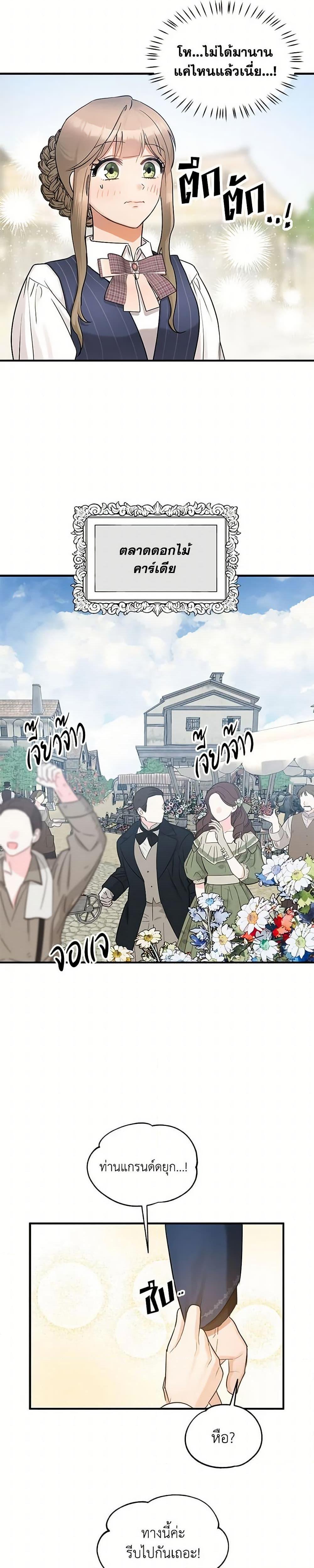 Manga-lc-com อ่านมังงะ อ่านการ์ตูน ออนไลน์ ฟรี Two Heirs ตอนที่ 1 2 3 4 5 6 7 8 9 10 11 12 13 14 ฟรี ไม่มีโฆษณา Manga-lc - อ่าน มังงะ อ่าน การ์ตูน ออนไลน์ อ่านมังงะ ฟรี