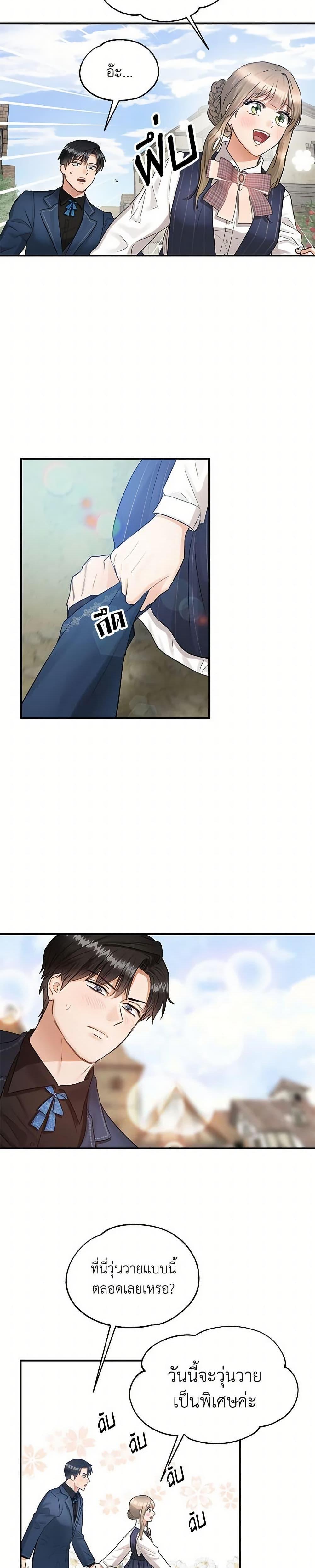 Manga-lc-com อ่านมังงะ อ่านการ์ตูน ออนไลน์ ฟรี Two Heirs ตอนที่ 1 2 3 4 5 6 7 8 9 10 11 12 13 14 ฟรี ไม่มีโฆษณา Manga-lc - อ่าน มังงะ อ่าน การ์ตูน ออนไลน์ อ่านมังงะ ฟรี