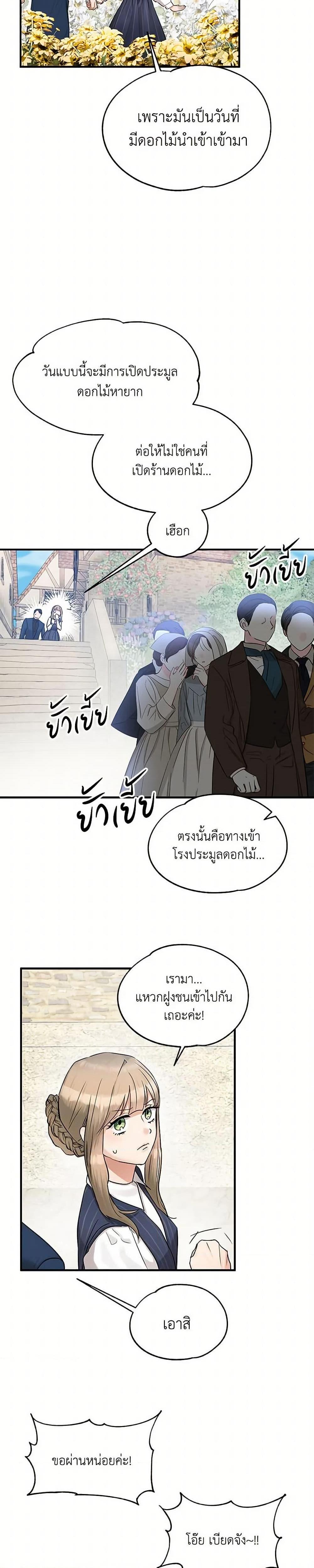 Manga-lc-com อ่านมังงะ อ่านการ์ตูน ออนไลน์ ฟรี Two Heirs ตอนที่ 1 2 3 4 5 6 7 8 9 10 11 12 13 14 ฟรี ไม่มีโฆษณา Manga-lc - อ่าน มังงะ อ่าน การ์ตูน ออนไลน์ อ่านมังงะ ฟรี