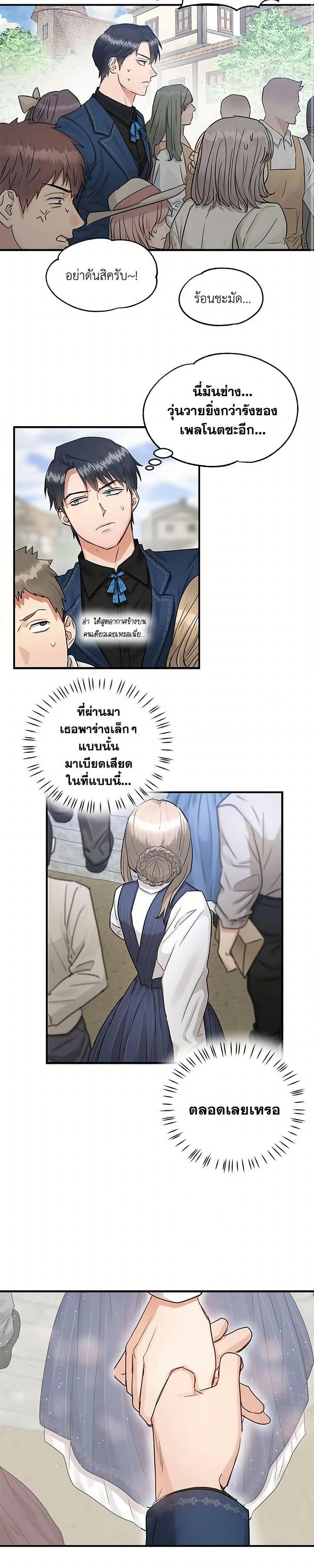 Manga-lc-com อ่านมังงะ อ่านการ์ตูน ออนไลน์ ฟรี Two Heirs ตอนที่ 1 2 3 4 5 6 7 8 9 10 11 12 13 14 ฟรี ไม่มีโฆษณา Manga-lc - อ่าน มังงะ อ่าน การ์ตูน ออนไลน์ อ่านมังงะ ฟรี