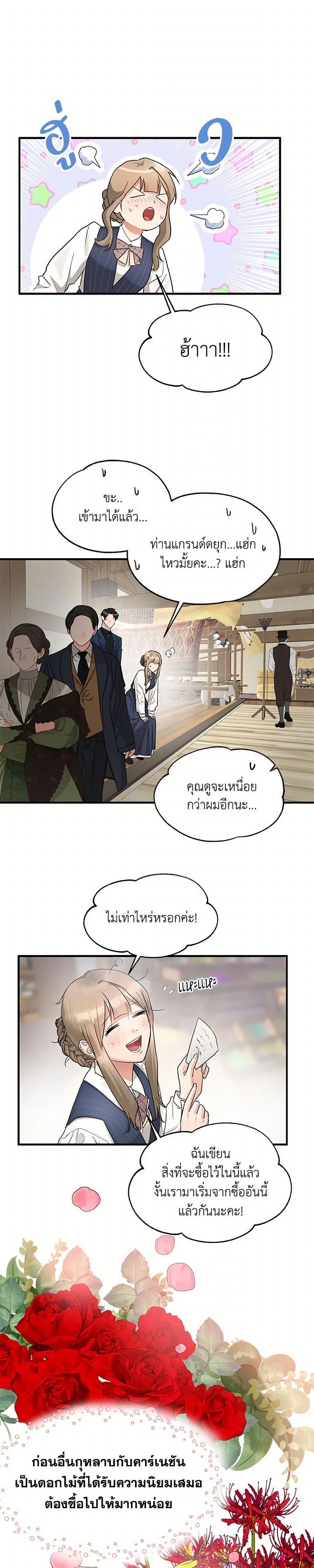 Manga-lc-com อ่านมังงะ อ่านการ์ตูน ออนไลน์ ฟรี Two Heirs ตอนที่ 1 2 3 4 5 6 7 8 9 10 11 12 13 14 ฟรี ไม่มีโฆษณา Manga-lc - อ่าน มังงะ อ่าน การ์ตูน ออนไลน์ อ่านมังงะ ฟรี