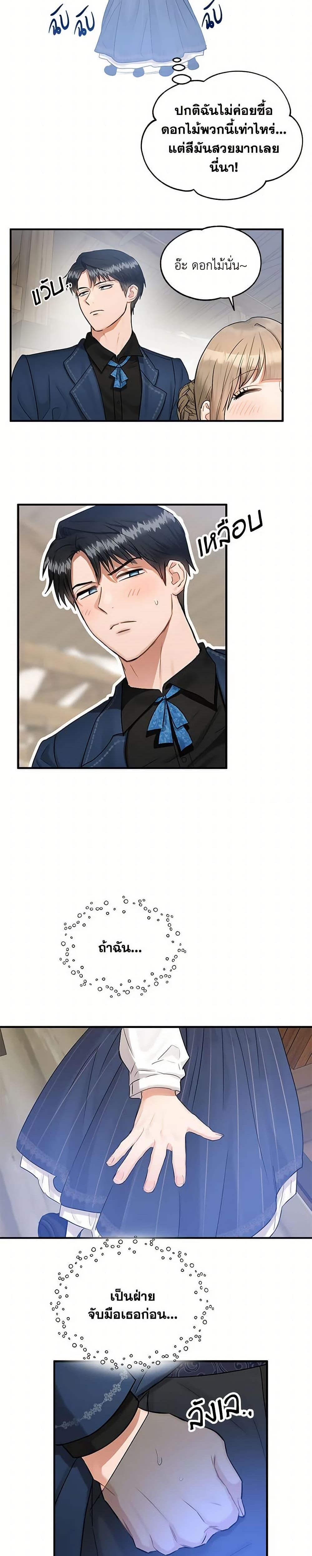 Manga-lc-com อ่านมังงะ อ่านการ์ตูน ออนไลน์ ฟรี Two Heirs ตอนที่ 1 2 3 4 5 6 7 8 9 10 11 12 13 14 ฟรี ไม่มีโฆษณา Manga-lc - อ่าน มังงะ อ่าน การ์ตูน ออนไลน์ อ่านมังงะ ฟรี