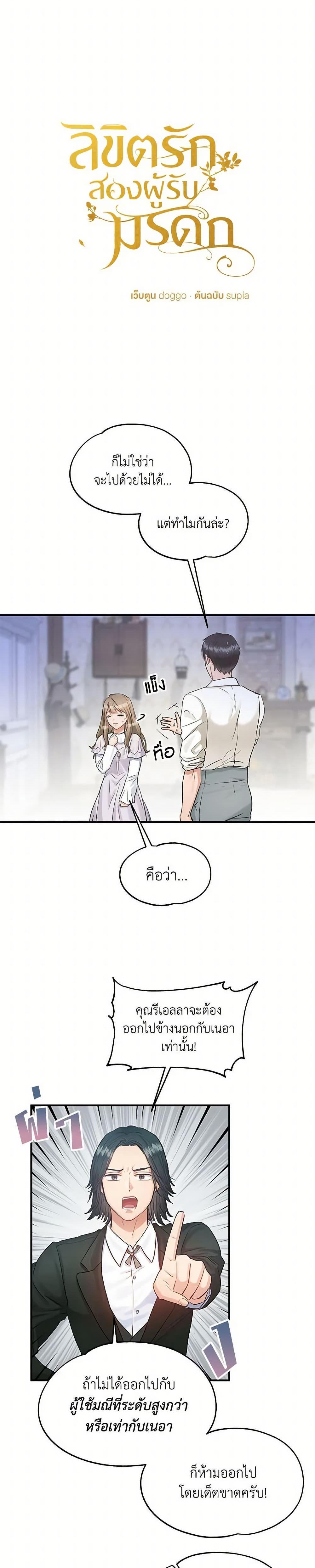 Manga-lc-com อ่านมังงะ อ่านการ์ตูน ออนไลน์ ฟรี Two Heirs ตอนที่ 1 2 3 4 5 6 7 8 9 10 11 12 13 14 ฟรี ไม่มีโฆษณา Manga-lc - อ่าน มังงะ อ่าน การ์ตูน ออนไลน์ อ่านมังงะ ฟรี