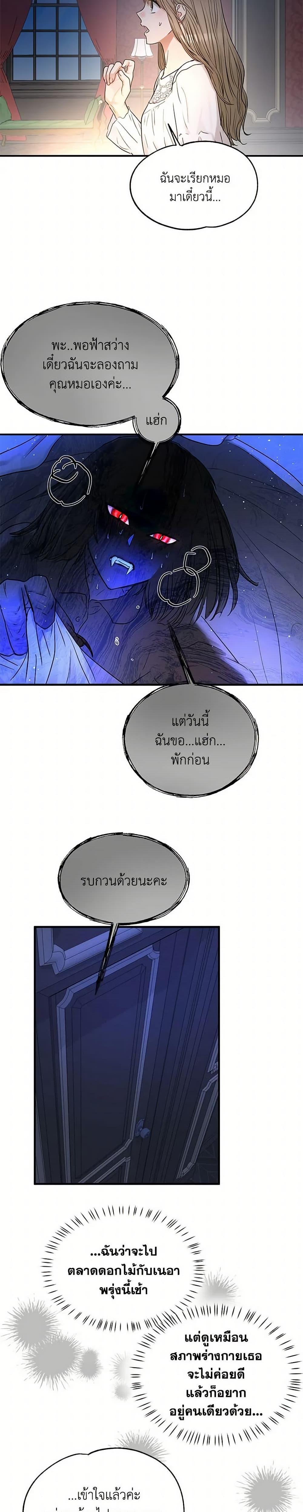 Manga-lc-com อ่านมังงะ อ่านการ์ตูน ออนไลน์ ฟรี Two Heirs ตอนที่ 1 2 3 4 5 6 7 8 9 10 11 12 13 14 ฟรี ไม่มีโฆษณา Manga-lc - อ่าน มังงะ อ่าน การ์ตูน ออนไลน์ อ่านมังงะ ฟรี