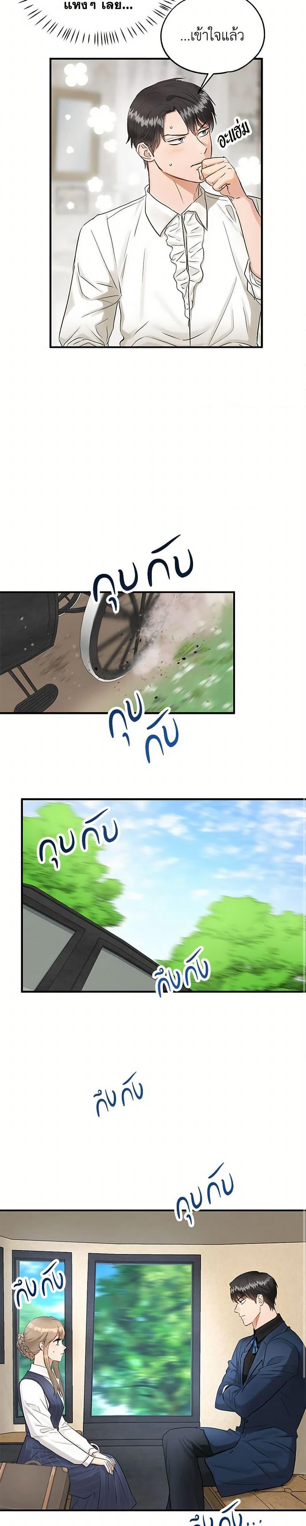 Manga-lc-com อ่านมังงะ อ่านการ์ตูน ออนไลน์ ฟรี Two Heirs ตอนที่ 1 2 3 4 5 6 7 8 9 10 11 12 13 14 ฟรี ไม่มีโฆษณา Manga-lc - อ่าน มังงะ อ่าน การ์ตูน ออนไลน์ อ่านมังงะ ฟรี