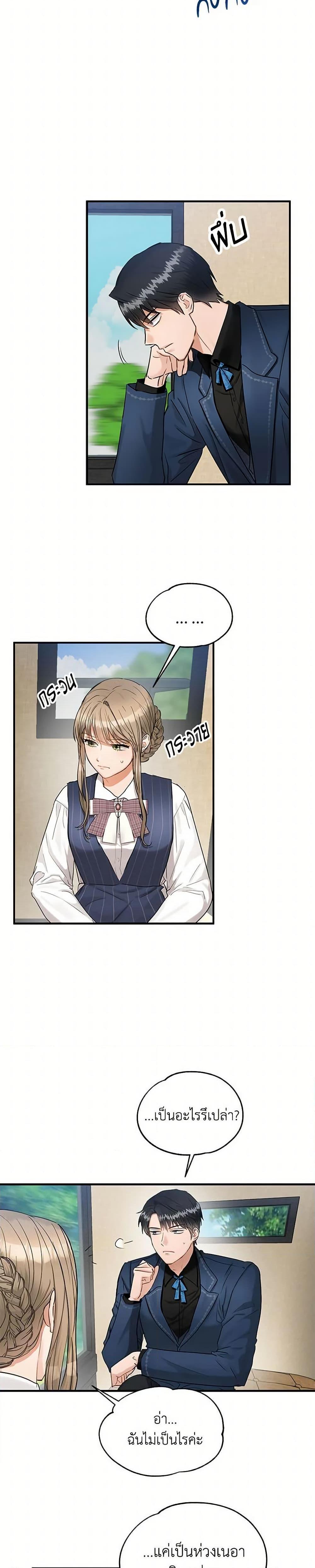 Manga-lc-com อ่านมังงะ อ่านการ์ตูน ออนไลน์ ฟรี Two Heirs ตอนที่ 1 2 3 4 5 6 7 8 9 10 11 12 13 14 ฟรี ไม่มีโฆษณา Manga-lc - อ่าน มังงะ อ่าน การ์ตูน ออนไลน์ อ่านมังงะ ฟรี