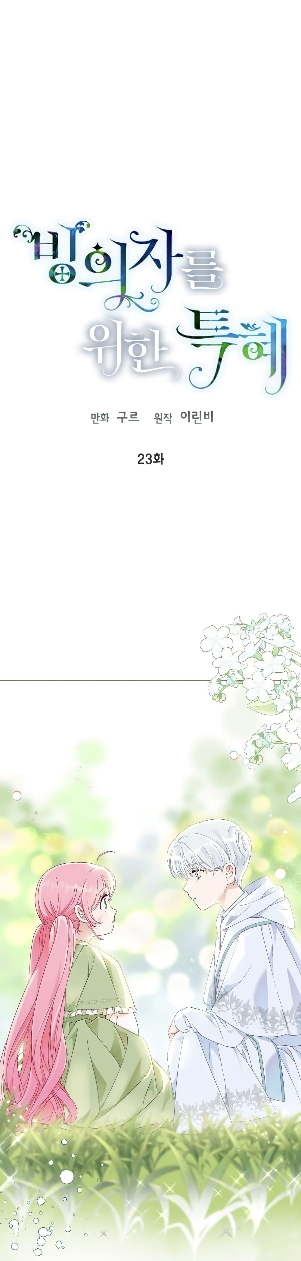 Manga-lc-com อ่านมังงะ อ่านการ์ตูน ออนไลน์ ฟรี A Transmigrator’s Privilege ตอนที่ 1 2 3 4 5 6 7 8 9 10 11 12 13 14 ฟรี ไม่มีโฆษณา Manga-lc - อ่าน มังงะ อ่าน การ์ตูน ออนไลน์ อ่านมังงะ ฟรี