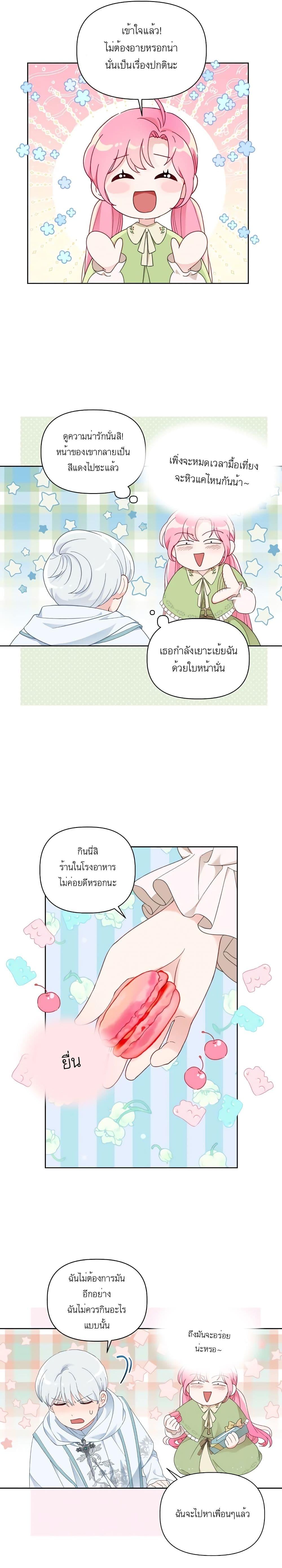 Manga-lc-com อ่านมังงะ อ่านการ์ตูน ออนไลน์ ฟรี A Transmigrator’s Privilege ตอนที่ 1 2 3 4 5 6 7 8 9 10 11 12 13 14 ฟรี ไม่มีโฆษณา Manga-lc - อ่าน มังงะ อ่าน การ์ตูน ออนไลน์ อ่านมังงะ ฟรี