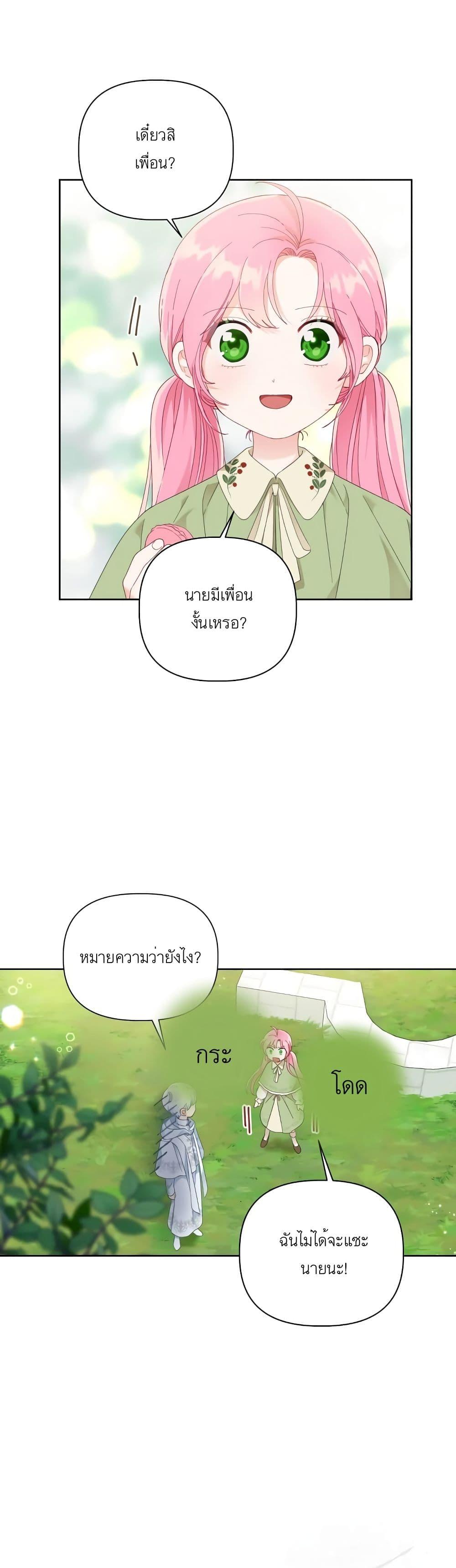 Manga-lc-com อ่านมังงะ อ่านการ์ตูน ออนไลน์ ฟรี A Transmigrator’s Privilege ตอนที่ 1 2 3 4 5 6 7 8 9 10 11 12 13 14 ฟรี ไม่มีโฆษณา Manga-lc - อ่าน มังงะ อ่าน การ์ตูน ออนไลน์ อ่านมังงะ ฟรี