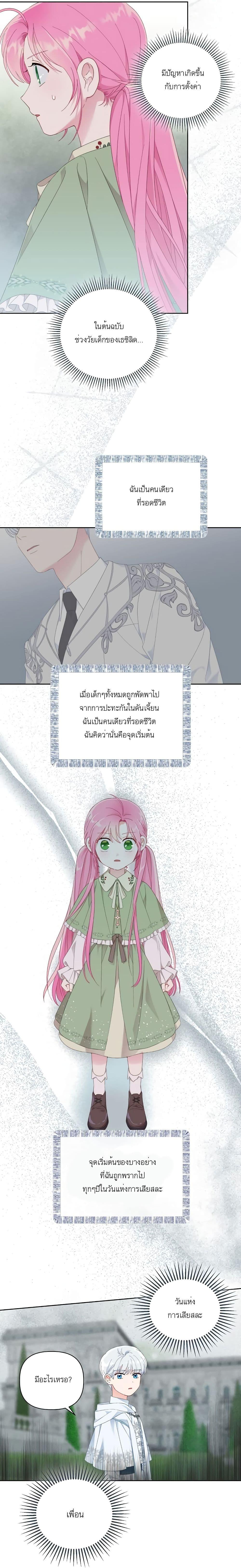 Manga-lc-com อ่านมังงะ อ่านการ์ตูน ออนไลน์ ฟรี A Transmigrator’s Privilege ตอนที่ 1 2 3 4 5 6 7 8 9 10 11 12 13 14 ฟรี ไม่มีโฆษณา Manga-lc - อ่าน มังงะ อ่าน การ์ตูน ออนไลน์ อ่านมังงะ ฟรี