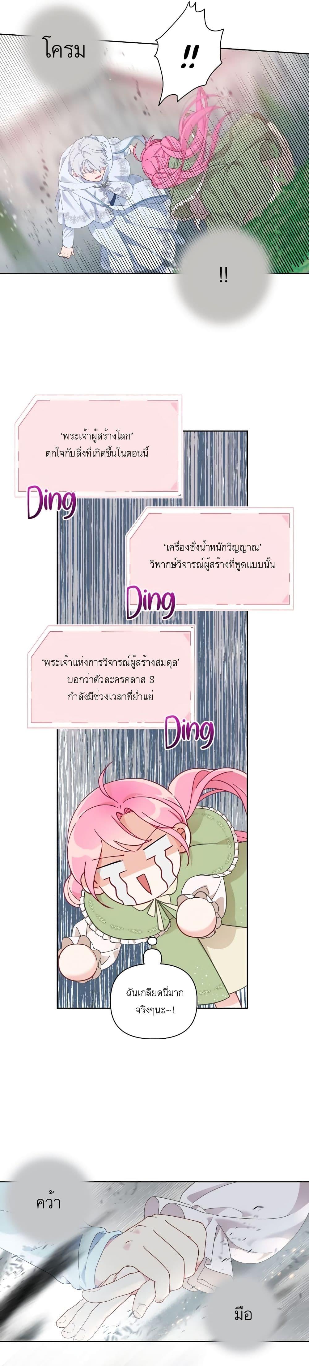 Manga-lc-com อ่านมังงะ อ่านการ์ตูน ออนไลน์ ฟรี A Transmigrator’s Privilege ตอนที่ 1 2 3 4 5 6 7 8 9 10 11 12 13 14 ฟรี ไม่มีโฆษณา Manga-lc - อ่าน มังงะ อ่าน การ์ตูน ออนไลน์ อ่านมังงะ ฟรี