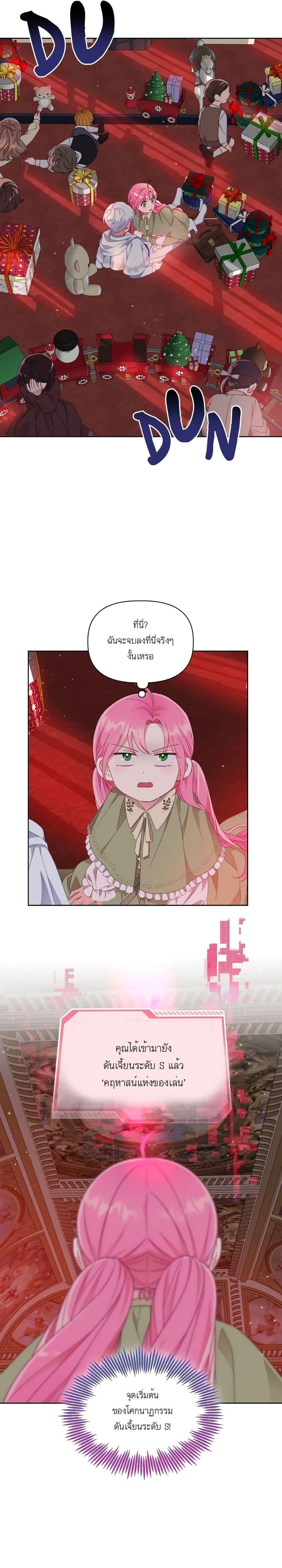 Manga-lc-com อ่านมังงะ อ่านการ์ตูน ออนไลน์ ฟรี A Transmigrator’s Privilege ตอนที่ 1 2 3 4 5 6 7 8 9 10 11 12 13 14 ฟรี ไม่มีโฆษณา Manga-lc - อ่าน มังงะ อ่าน การ์ตูน ออนไลน์ อ่านมังงะ ฟรี