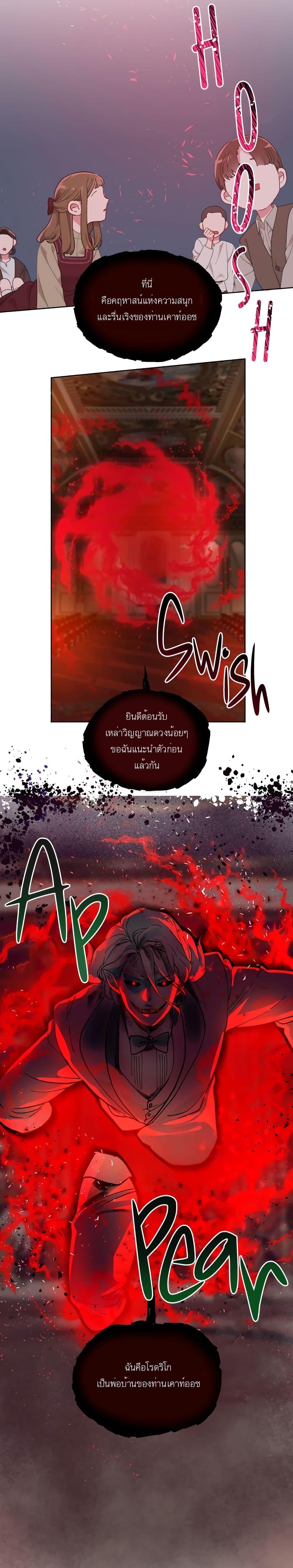 Manga-lc-com อ่านมังงะ อ่านการ์ตูน ออนไลน์ ฟรี A Transmigrator’s Privilege ตอนที่ 1 2 3 4 5 6 7 8 9 10 11 12 13 14 ฟรี ไม่มีโฆษณา Manga-lc - อ่าน มังงะ อ่าน การ์ตูน ออนไลน์ อ่านมังงะ ฟรี