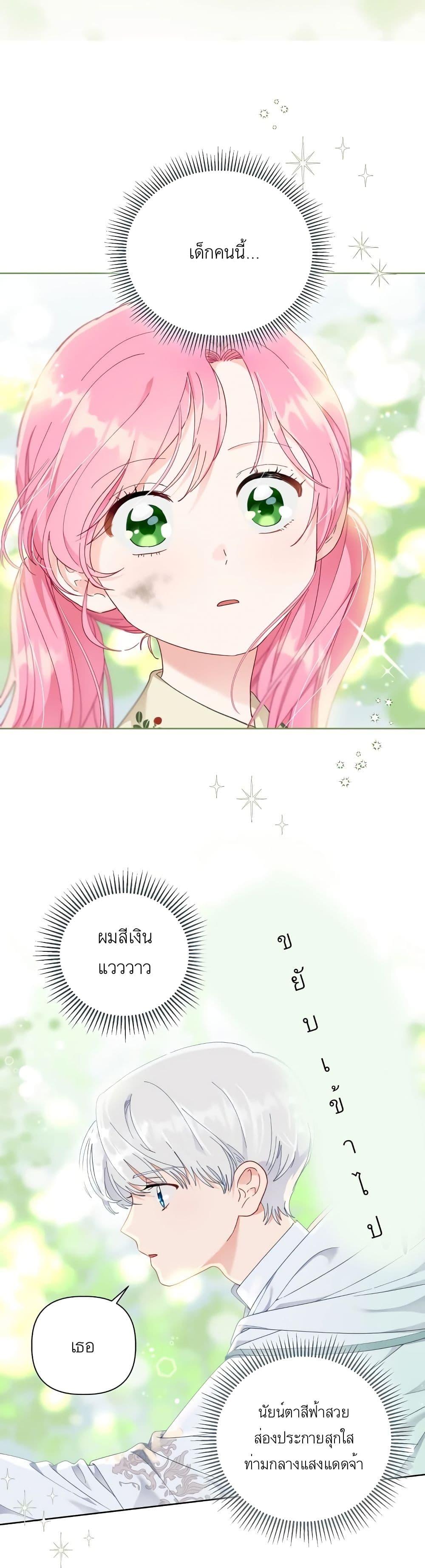 Manga-lc-com อ่านมังงะ อ่านการ์ตูน ออนไลน์ ฟรี A Transmigrator’s Privilege ตอนที่ 1 2 3 4 5 6 7 8 9 10 11 12 13 14 ฟรี ไม่มีโฆษณา Manga-lc - อ่าน มังงะ อ่าน การ์ตูน ออนไลน์ อ่านมังงะ ฟรี