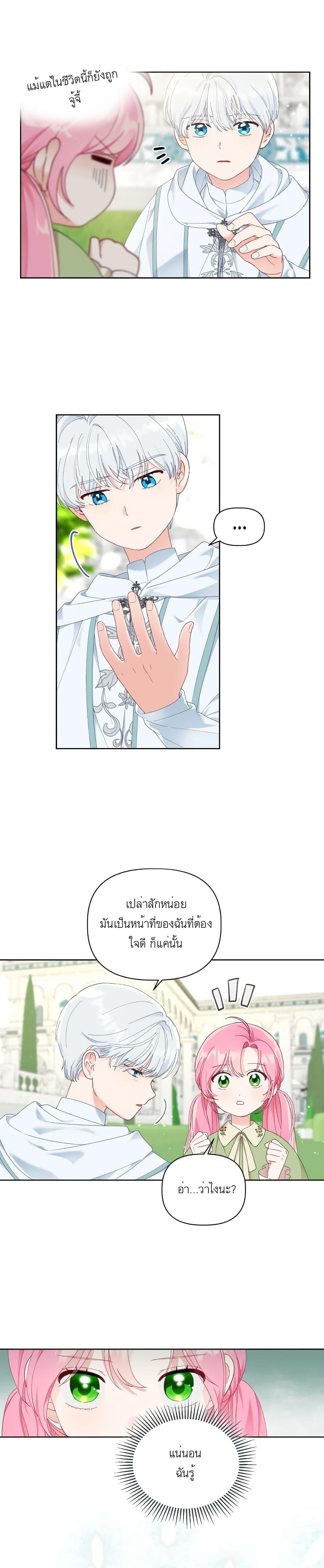 Manga-lc-com อ่านมังงะ อ่านการ์ตูน ออนไลน์ ฟรี A Transmigrator’s Privilege ตอนที่ 1 2 3 4 5 6 7 8 9 10 11 12 13 14 ฟรี ไม่มีโฆษณา Manga-lc - อ่าน มังงะ อ่าน การ์ตูน ออนไลน์ อ่านมังงะ ฟรี