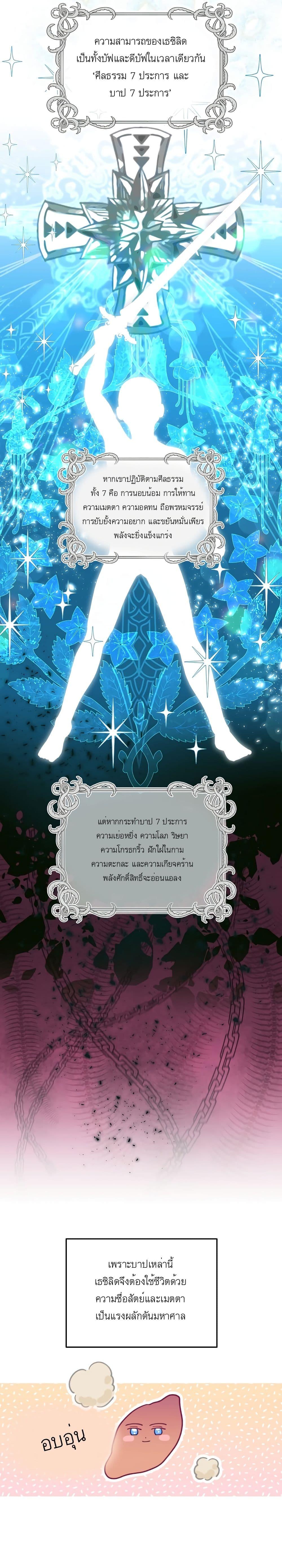 Manga-lc-com อ่านมังงะ อ่านการ์ตูน ออนไลน์ ฟรี A Transmigrator’s Privilege ตอนที่ 1 2 3 4 5 6 7 8 9 10 11 12 13 14 ฟรี ไม่มีโฆษณา Manga-lc - อ่าน มังงะ อ่าน การ์ตูน ออนไลน์ อ่านมังงะ ฟรี