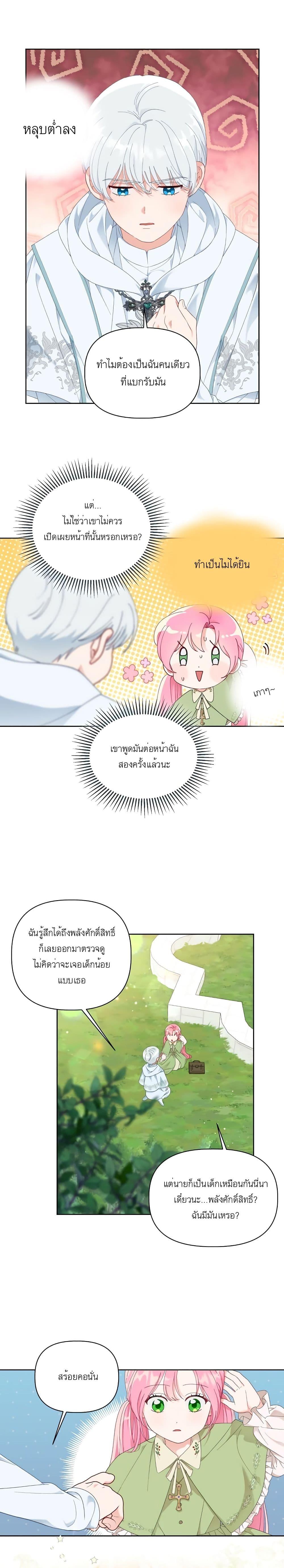 Manga-lc-com อ่านมังงะ อ่านการ์ตูน ออนไลน์ ฟรี A Transmigrator’s Privilege ตอนที่ 1 2 3 4 5 6 7 8 9 10 11 12 13 14 ฟรี ไม่มีโฆษณา Manga-lc - อ่าน มังงะ อ่าน การ์ตูน ออนไลน์ อ่านมังงะ ฟรี